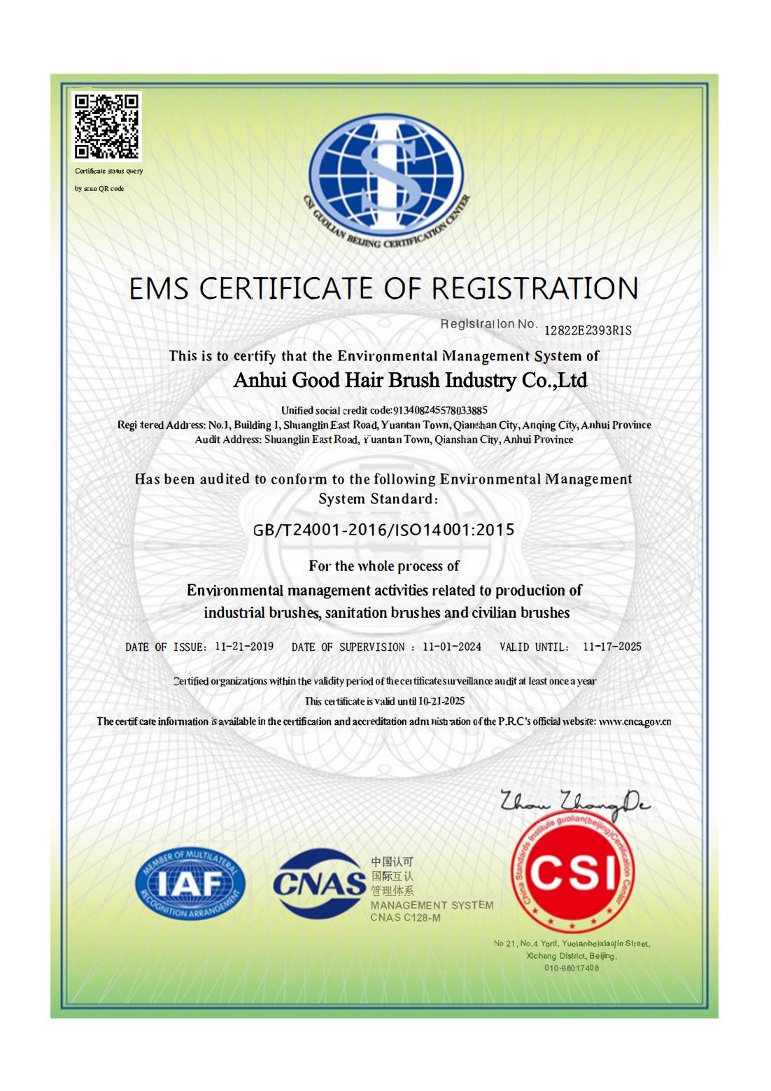 ISO14001