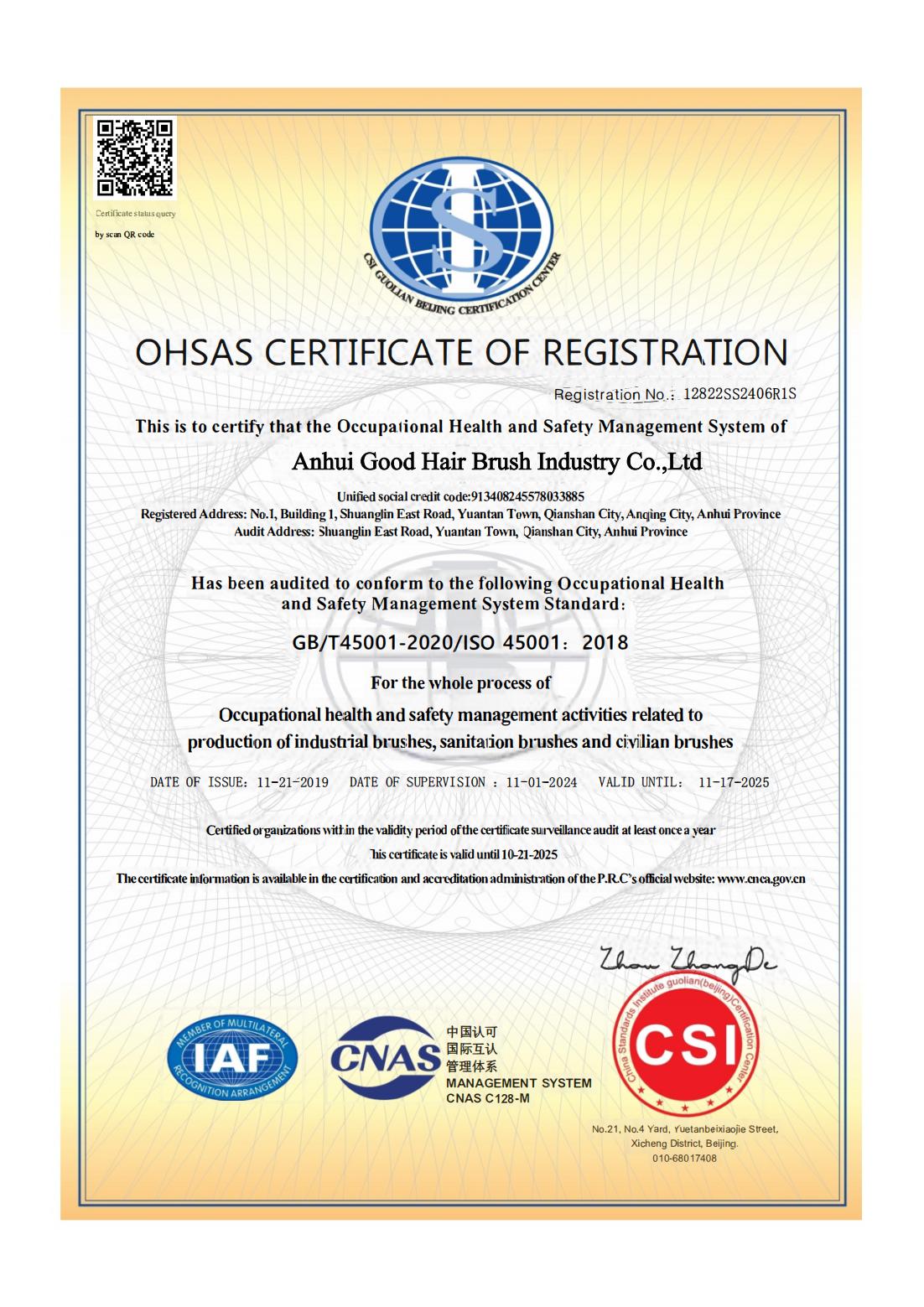 ISO45001